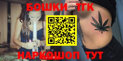 тгк Балашиха