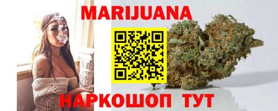 соль курить ск Мариинск