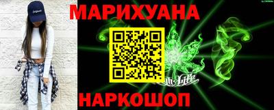 MESCALINE Балаково