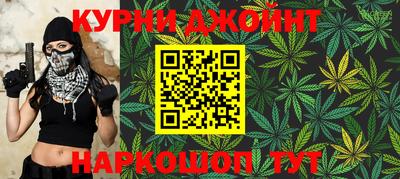 ПСИЛОЦИБИНОВЫЕ ГРИБЫ Апшеронск