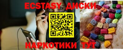 тгк Балашиха