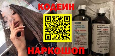 соль курить ск Мариинск