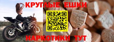 соль курить ск Мариинск