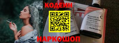 соль курить ск Мариинск