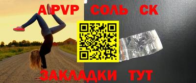 марки lsd Малоярославец