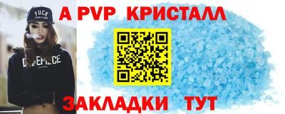 амф Балахна