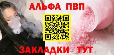 MESCALINE Балаково