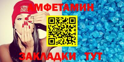 соль курить ск Мариинск