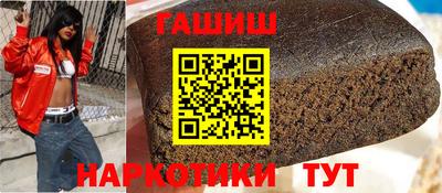 соль курить ск Мариинск