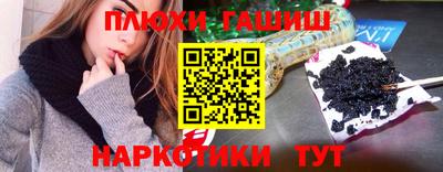 кокаин премиум Аргун