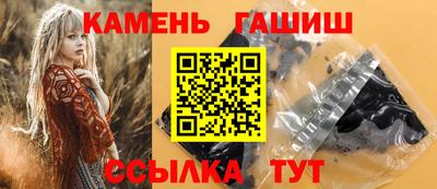 соль курить ск Мариинск