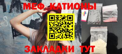 соль курить ск Мариинск