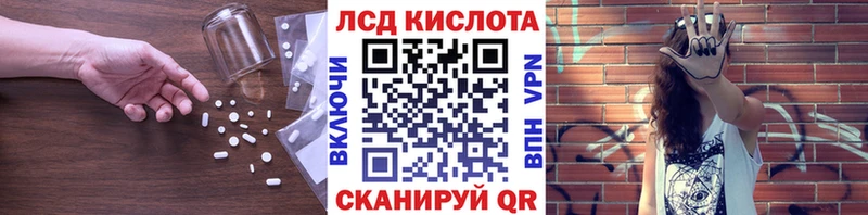 это официальный сайт  Усинск  Лсд 25 экстази кислота 