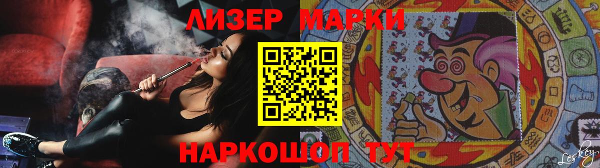 ЛСД экстази ecstasy  LSD-25 экстази ecstasy  Вход с VPN  Усинск 