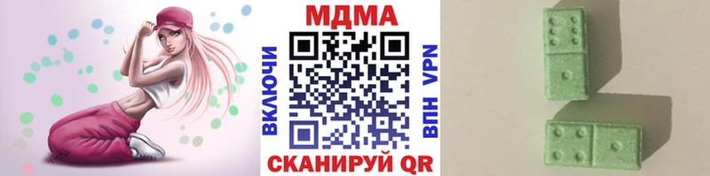 MDMA молли Усинск