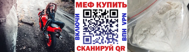 кракен ссылки  даркнет состав  Меф мяу мяу  Усинск 