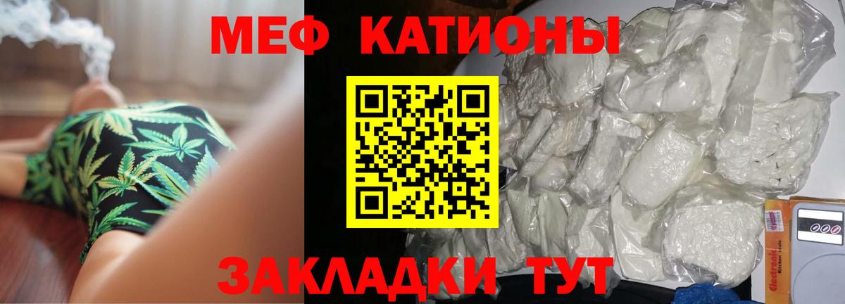 МЕФ мука Усинск