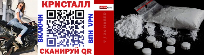 Первитин Methamphetamine  купить закладку  Усинск 