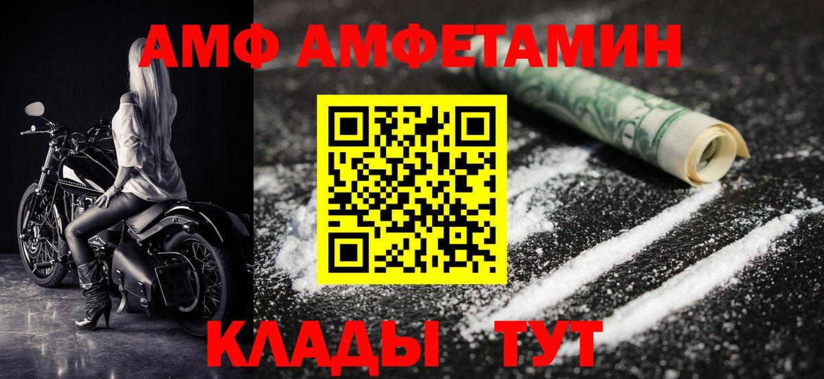 МЕТАМФЕТАМИН мет Усинск