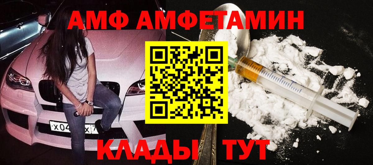 Метамфетамин  Усинск  МЕТАМФЕТАМИН винт  МЕТАМФЕТАМИН винт 