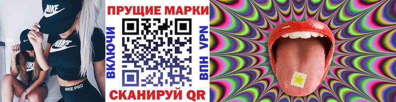 Марки NBOMe 1500мкг  Усинск 