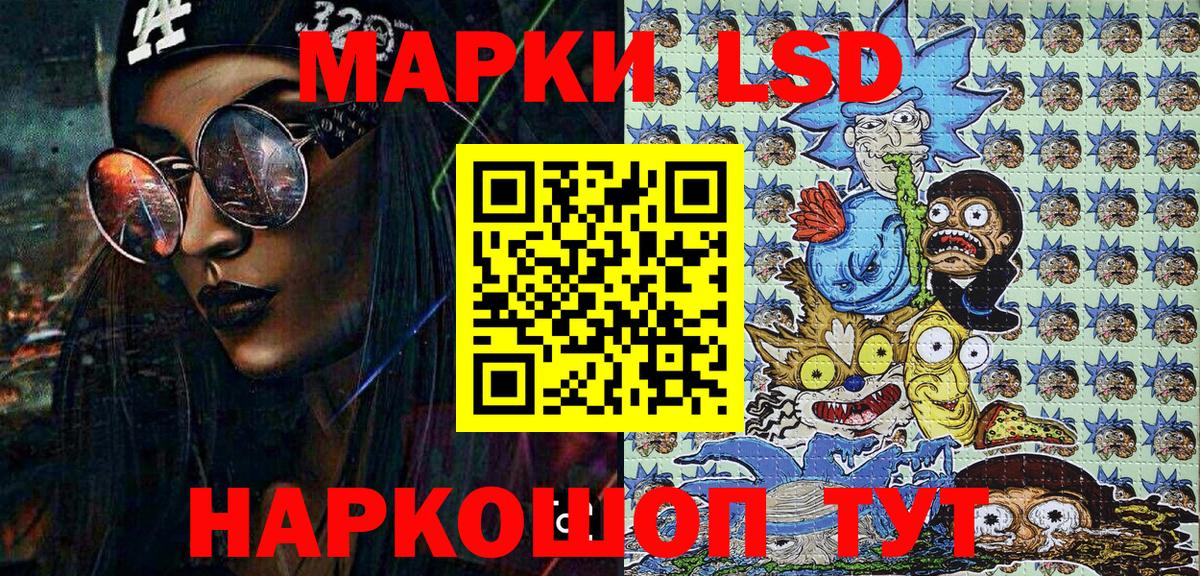 Марки N-bome 1,5мг  Марки N-bome 1,5мг  Наркотические марки  закладки  Усинск 