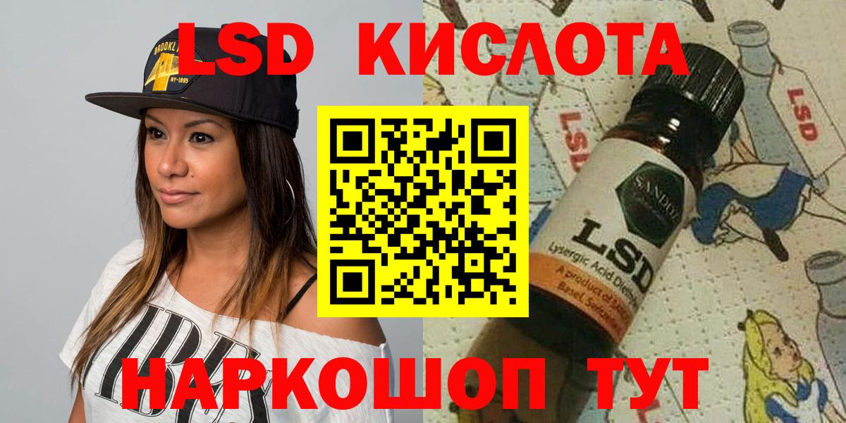 купить   Марки 25I-NBOMe 1,5мг  Вход с VPN  Усинск 