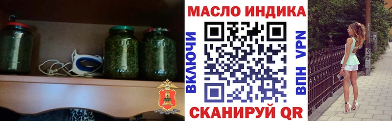 наркошоп  Усинск  Дистиллят ТГК вейп с тгк 