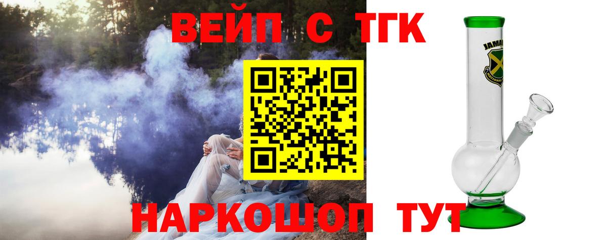 ТГК концентрат Усинск