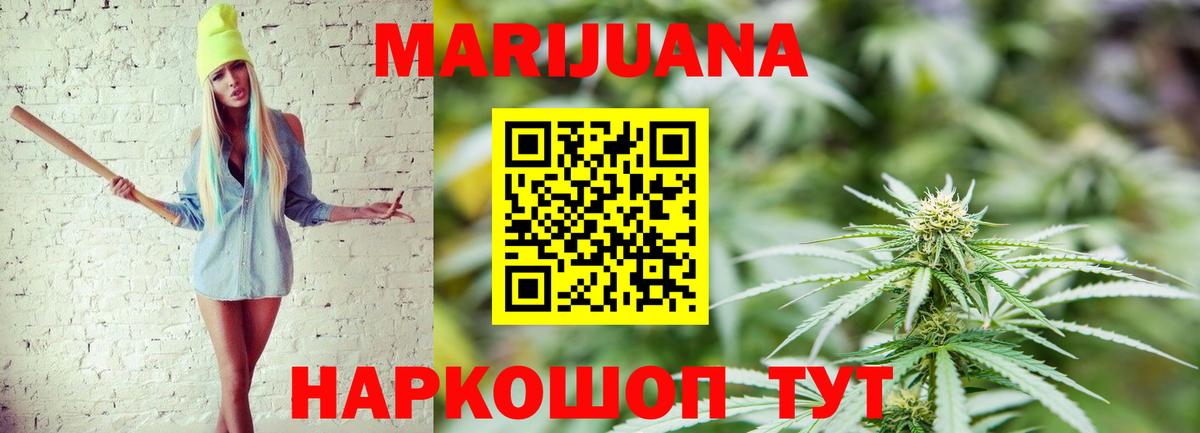 Конопля марихуана  Усинск  Конопля гибрид  Канабис Ganja  Марихуана Bruce Banner 